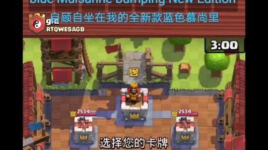 狂暴樵夫第二关