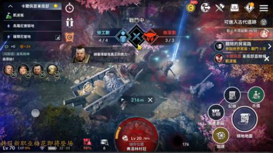 【黑色沙漠手游】韩服新职业梅花3v3 2019-04-04 21点场