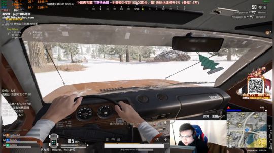 我在斗鱼看pigff直播绝地求生