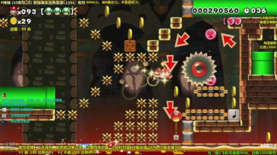 马里奥制造⭐️快乐就完事了 2019-04-04 17点场