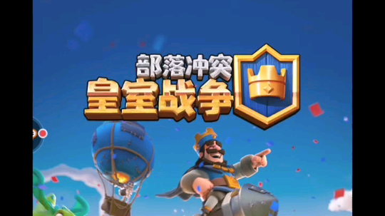 狂暴滚木第三关