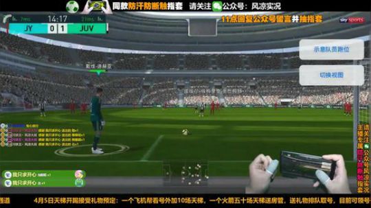 【风凉】回归国服防反流 2019-04-04 22点场