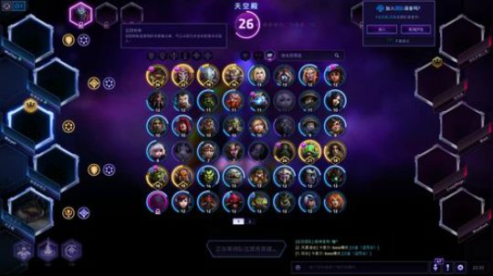 快乐风暴每一天 2019-04-02 22点场
