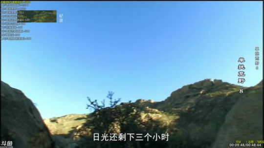 护法惊丶发布了一个斗鱼视频2019-04-05