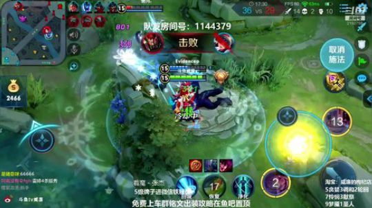 第一貂蝉：边打边教学，不懂可以问 2019-04-05 14点场