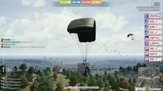 ❤美美❤我来啦！接住！ 2019-04-05 14点场