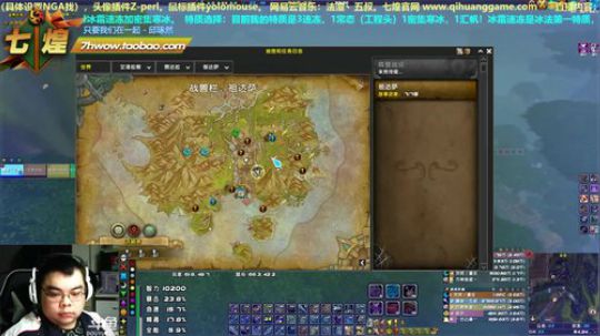 七煌丷五叔 作为一个市长是真的累！！！！ 2019-04-03 21点场