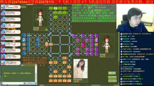 坑货56817发布了一个斗鱼视频2019-04-05
