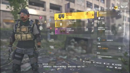 PS4《全境封锁2》 2019-04-04 14点场