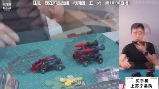 miwu1985发布了一个斗鱼视频2019-04-05