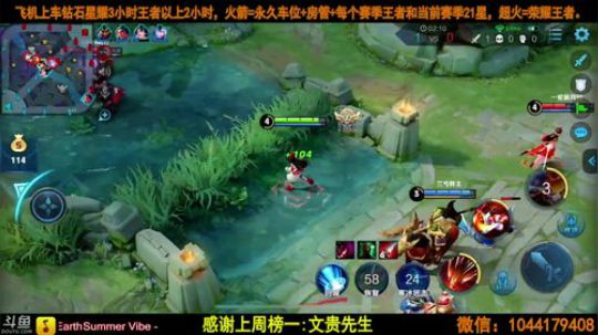 百星国服微信区高胜率带粉。 2019-04-03 21点场