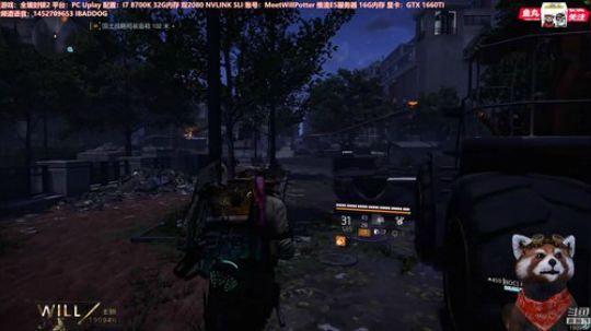 WILL直播丨全景封锁2 Uplay 2019-04-05 10点场