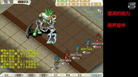 魔力宝贝官服 強強魔力宝贝 2019-04-05 14点场