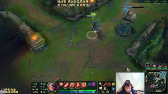 我在斗鱼看东北大鹌鹑直播英雄联盟