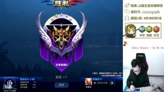 【阿雪讲堂】国服第一猴子，五排带粉！ 2019-04-05 08点场