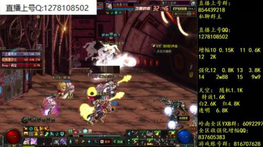 彩粉:  天空强化增幅 2019-04-05 11点场