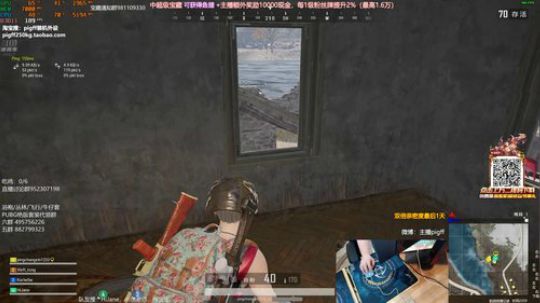 我在斗鱼看pigff直播绝地求生