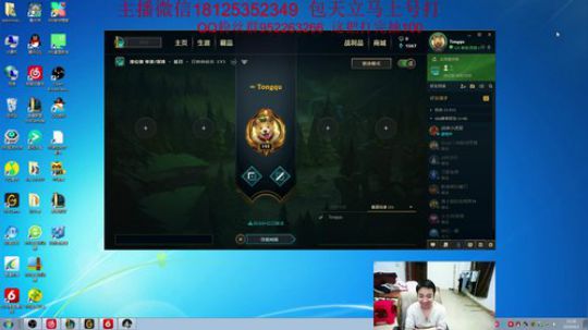 全世界单挑大龙最快的人 2019-04-03 23点场