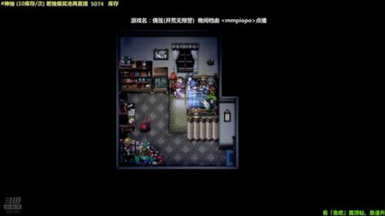马里奥制造⭐️快乐就完事了 2019-04-04 23点场