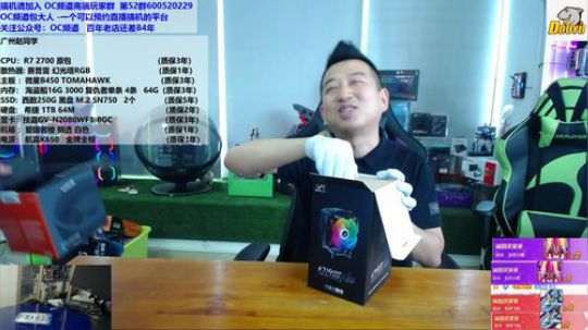 清明节搞机直接搞跨 2019-04-05 10点场