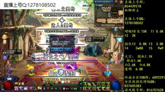 彩粉:  天空强化增幅 2019-04-05 09点场