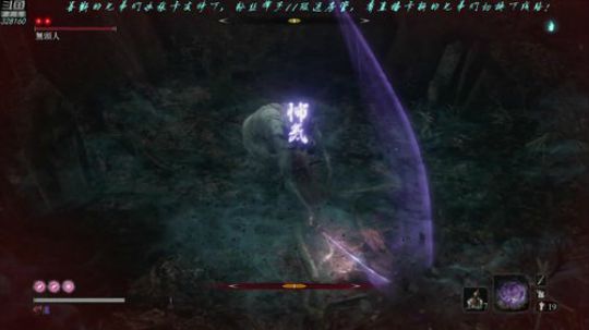 【最高难度直播间】只狼，娱乐娱乐！ 2019-04-05 02点场