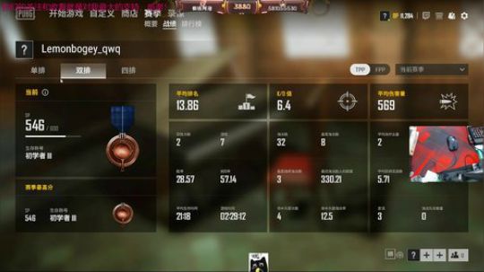 柠檬精马枪少打多打法，决赛圈思路至上 2019-04-04 14点场