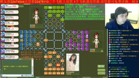 坑货56817发布了一个斗鱼视频2019-04-05