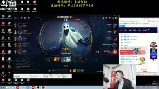 伤心hh发布了一个斗鱼视频2019-04-05
