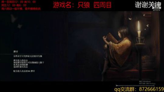 别拦我，我要多周目 4373319 2019-04-05 15点场