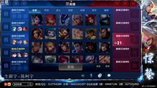 惊蜇：今夜无雪无晴  无悲喜 2019-04-04 23点场