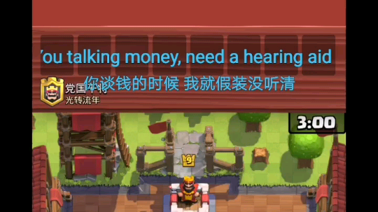 狂暴樵夫第二关