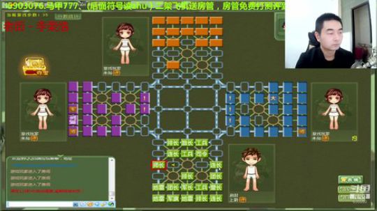 我在斗鱼看777丶少将测评未来直播棋牌娱乐