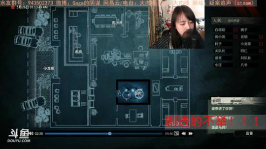 一级白眼表演艺术家 2019-04-04 21点场