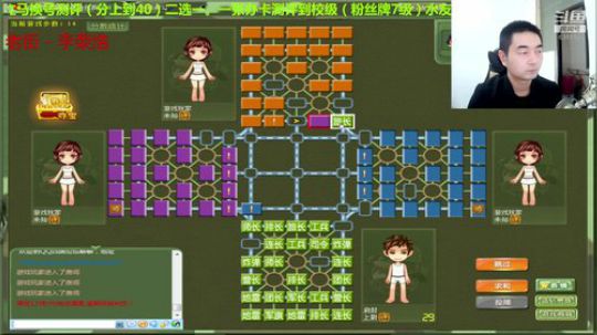 我在斗鱼看777丶少将测评未来直播棋牌娱乐