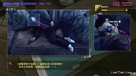 隐藏在真相背后…… 2019-04-03 10点场