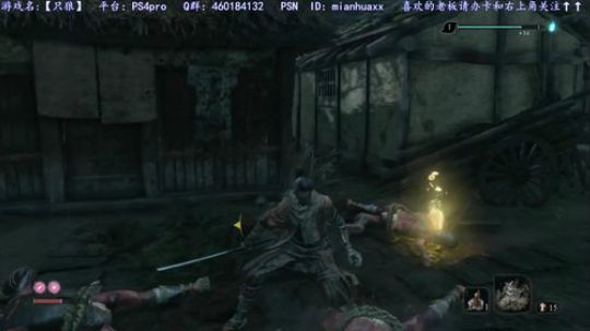 【只狼】~开荒，就会败北! 2019-04-05 10点场