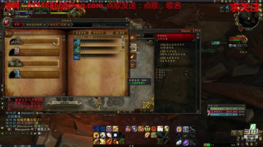 菜鸟的魔兽之路 2019-04-04 13点场