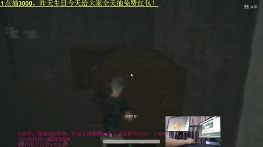 单人4排30杀！11点抽3000！ 2019-04-04 18点场