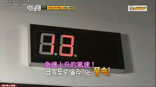我在斗鱼看詹姆斯龚直播一起看