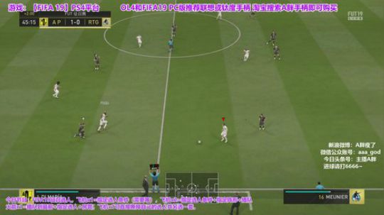 FIFA19真·选人TV！ 2019-04-05 21点场