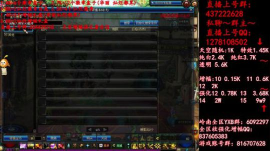 彩粉:  天空！强化！增幅 2019-04-06 17点场