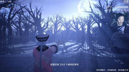 【呆子路】胆小鬼的恐怖游戏 2019-04-05 21点场