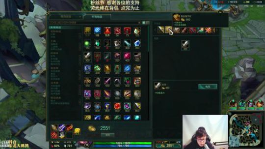 我在斗鱼看东北大鹌鹑直播英雄联盟