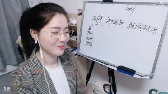 娜娜：假期吃喝玩乐？不！给我学习！ 2019-04-06 20点场
