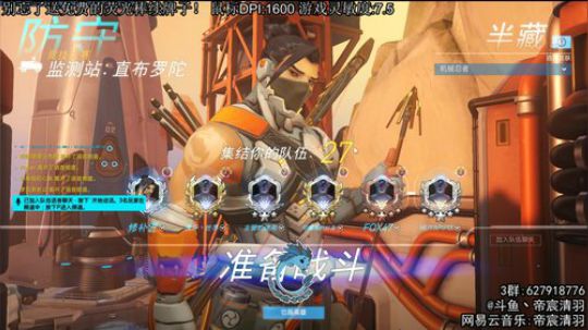 【清羽】射穿守望124天 2019-04-05 21点场
