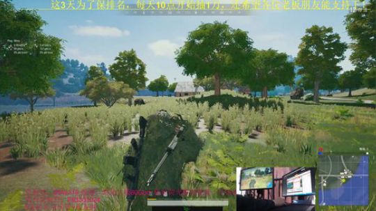 路人小姐姐4排吃鸡！奥斯卡影帝来也 2019-03-30 12点场