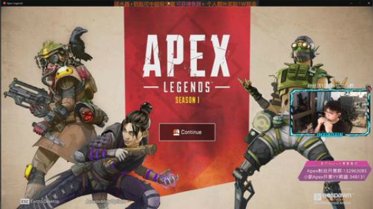 XX: Dj Apex 2019-04-04 23点场