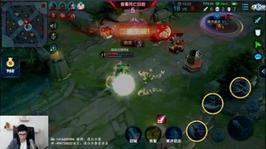 韩信巅峰赛 秀就完事 2019-04-05 21点场