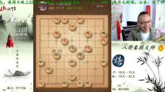 巨人13725发布了一个斗鱼视频2019-04-06